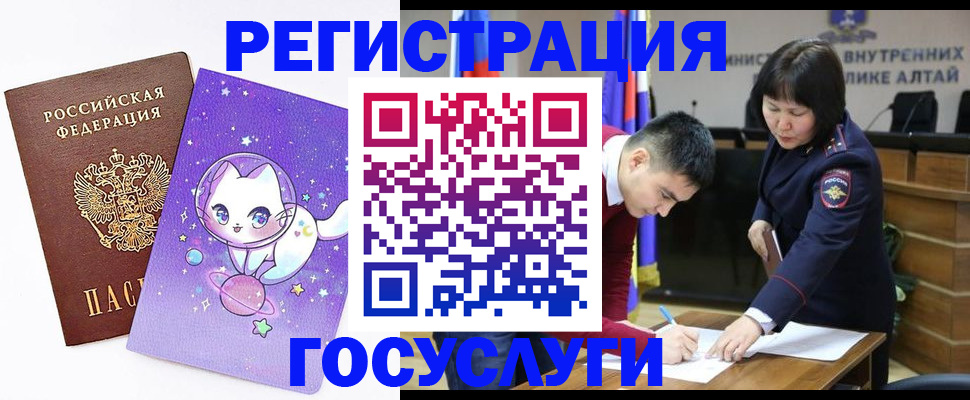 регистрация для дет. сада в Киришах