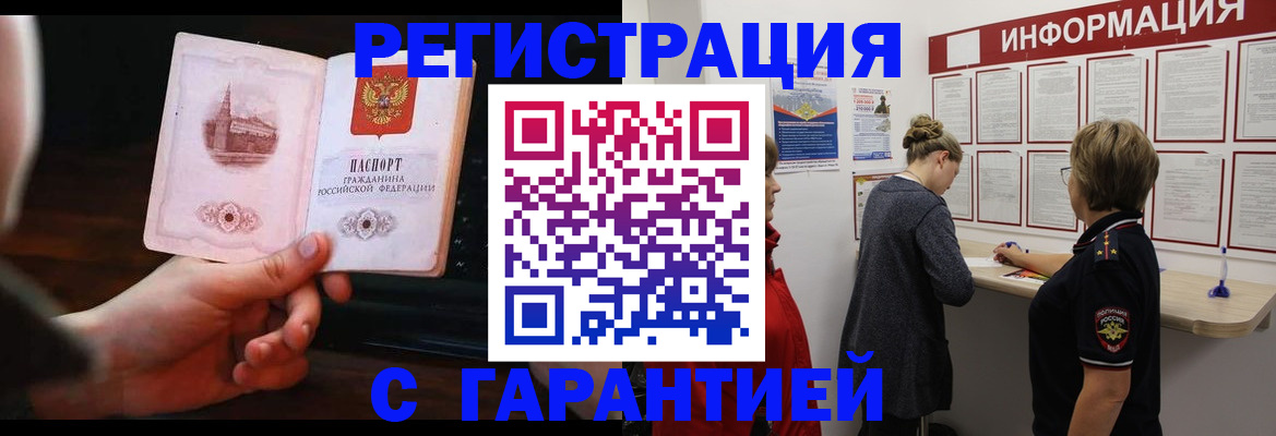 прописка поиск в Киришах